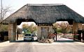 Etosha